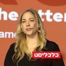 Daphna's gaming conference session
